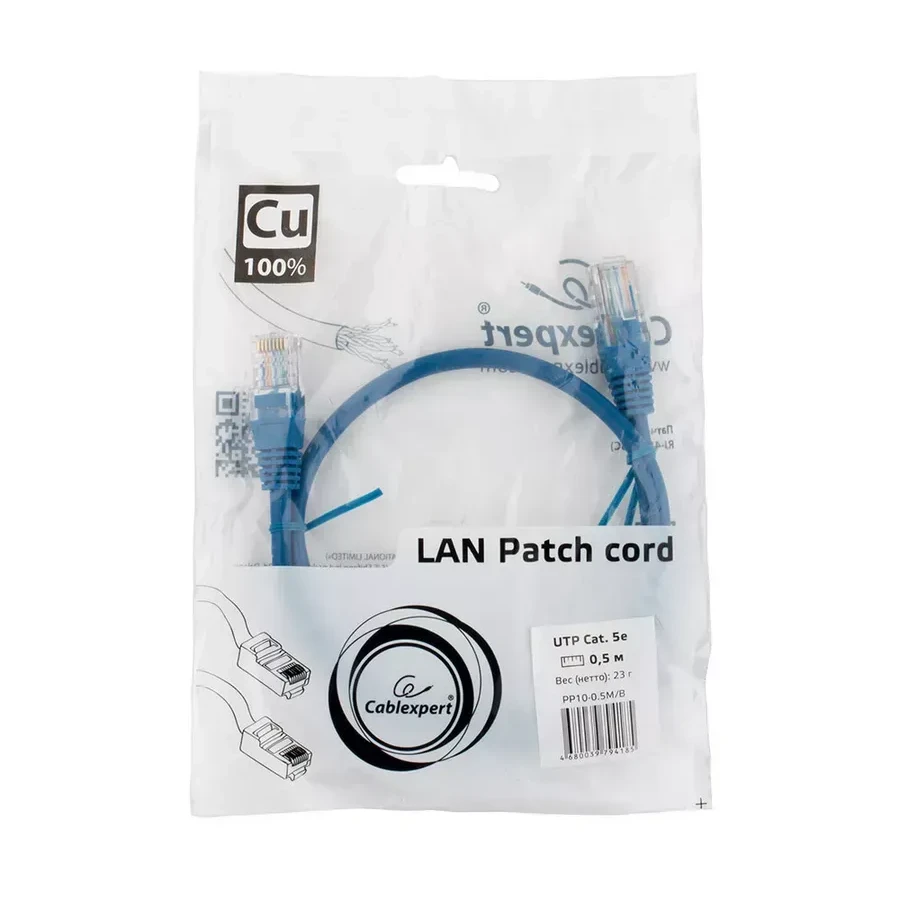 Патч-корд Cablexpert PP12-0.5M, UTP кат.5e, 0.5 м, серый — 3