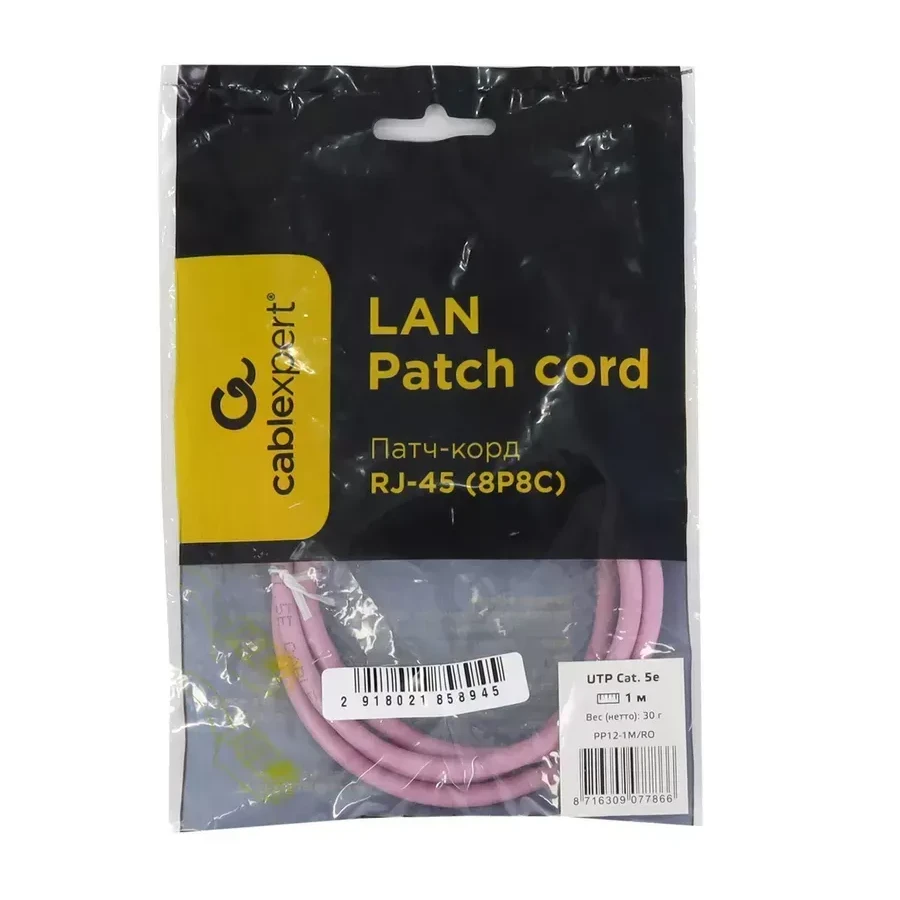 Патч-корд UTP Cat 5e Cablexpert PP12-1M, 1м, розовый — 2