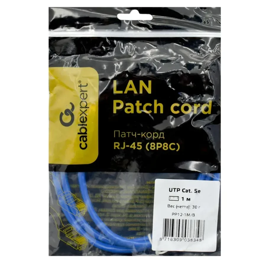 Патч-корд UTP Cat 5e Cablexpert PP12-1M, 1м, розовый — 5
