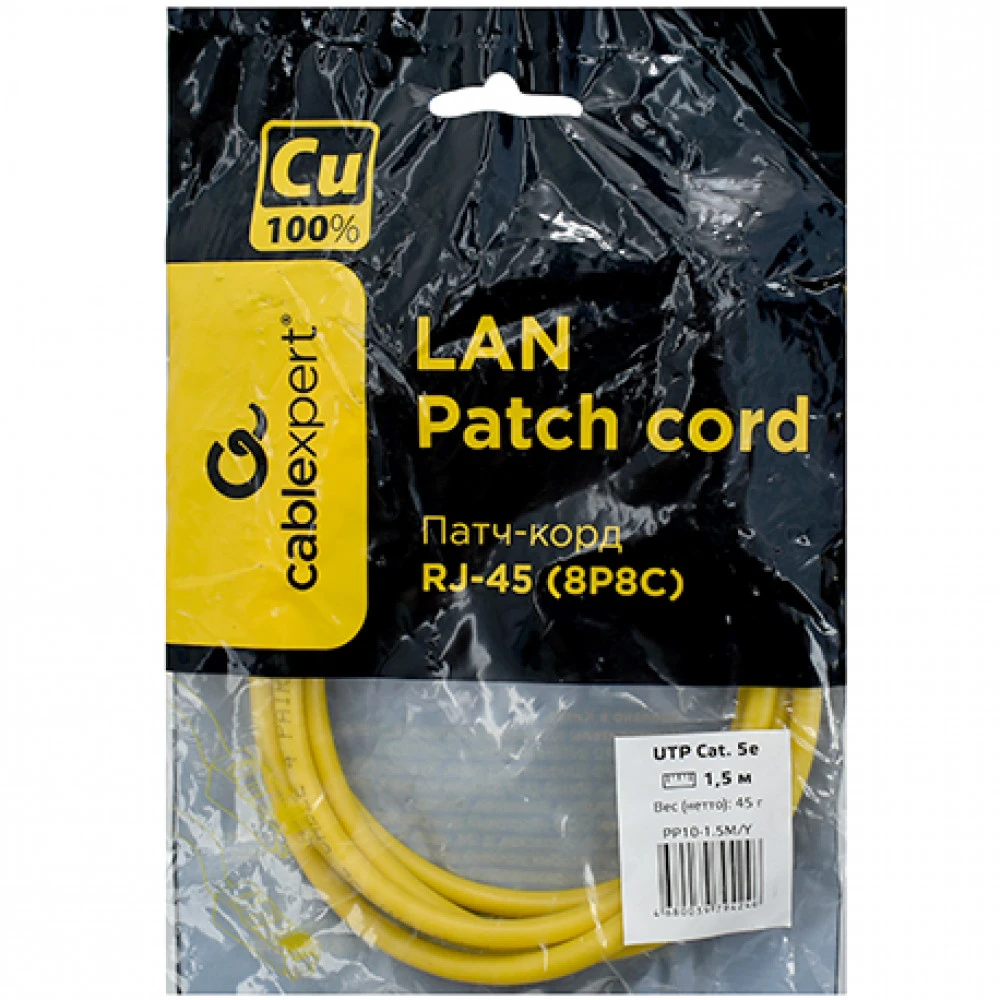Патч-корд UTP Cat 5e Cablexpert PP10-1.5M, 1.5м, синий — 5