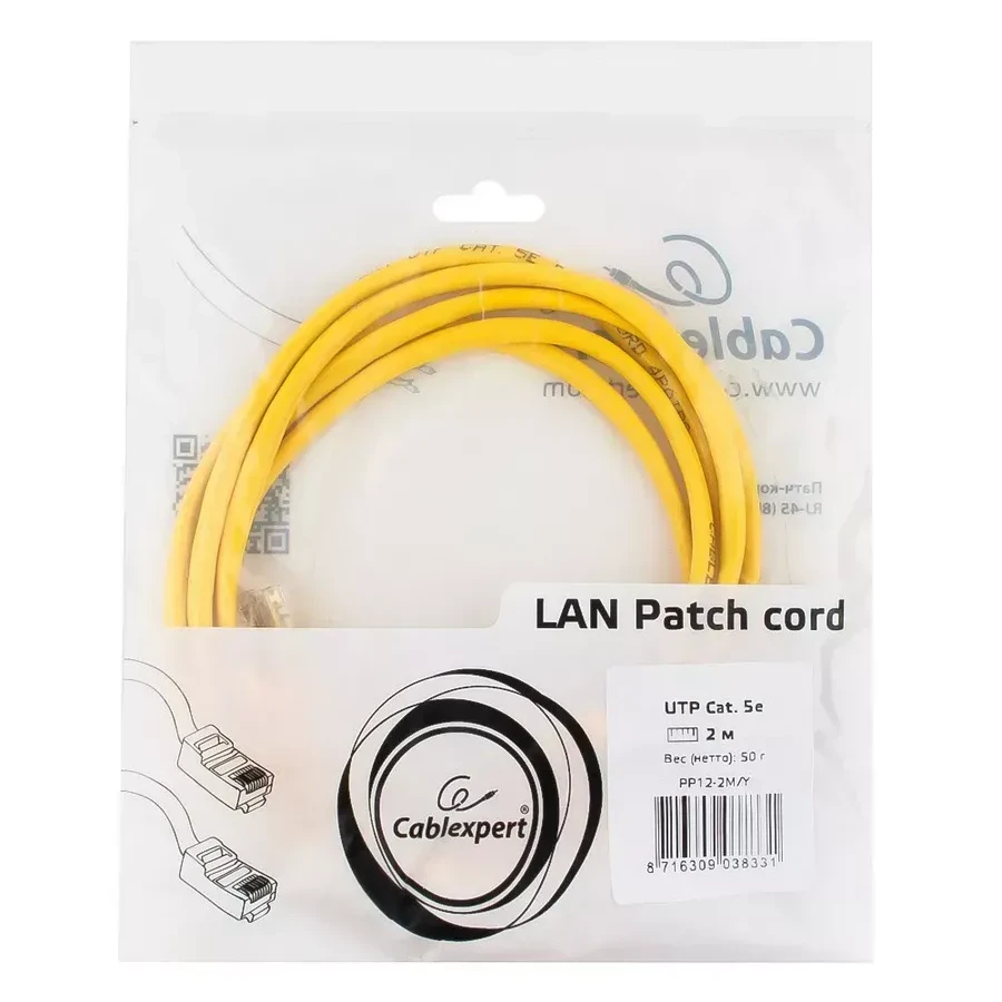 Патч-корд UTP Cat 5e Cablexpert PP12-2M, 2м, желтый — 2