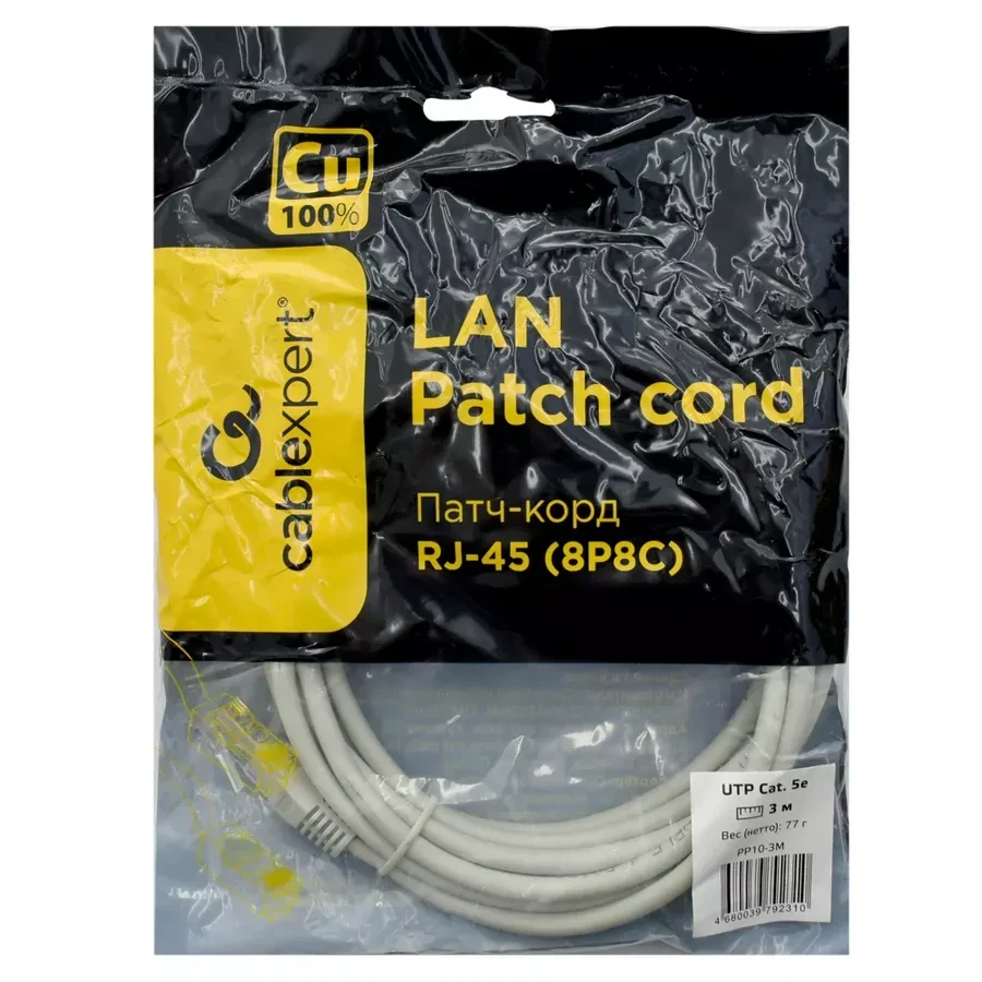 Патч-корд UTP Cat 5e Cablexpert PP10-3M, 3м, серый