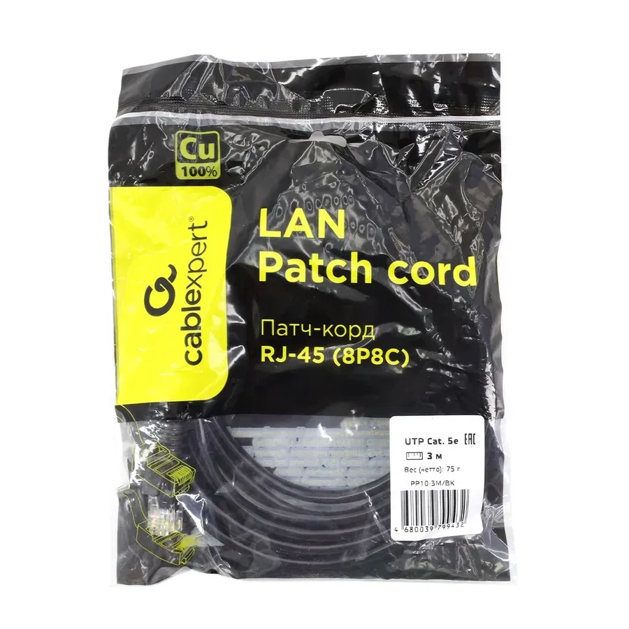 Патч-корд UTP Cat 5e Cablexpert PP10-3M, 3м, черный — 2