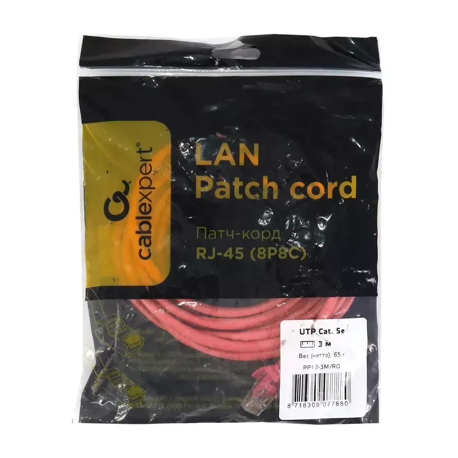 Патч-корд UTP Cat 5e Cablexpert PP12-3M, 3м, розовый — 2