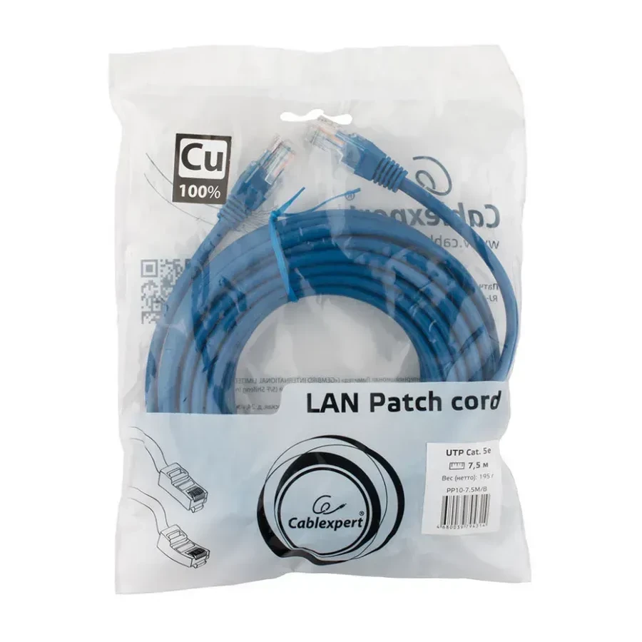 Патч-корд UTP Cat 5e Cablexpert PP10-7.5M, 7.5м, желтый — 5