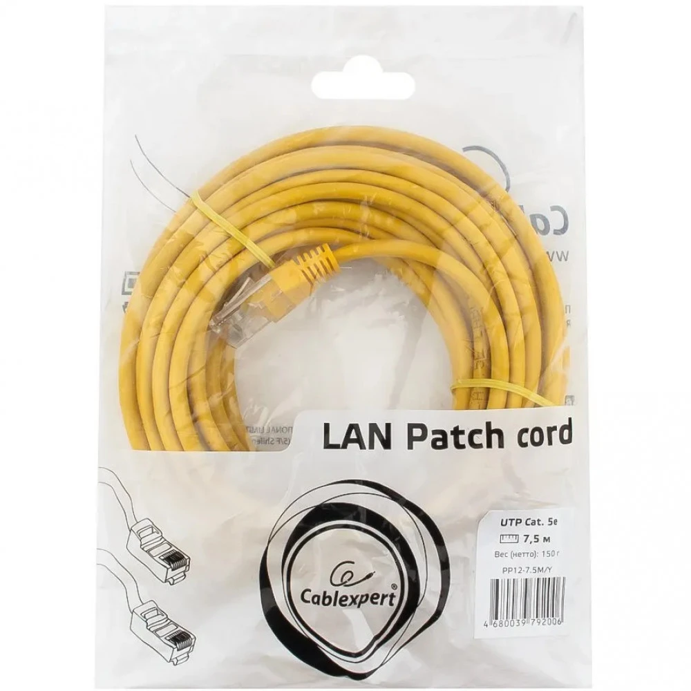 Патч-корд UTP Cat 5e Cablexpert PP12-7.5M, 7.5м, желтый — 4