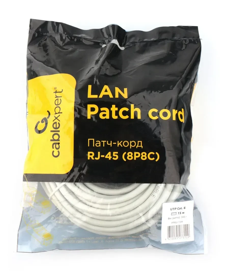Патч-корд UTP Cat 6e Cablexpert PP6U-15M, 15м, серый — 2