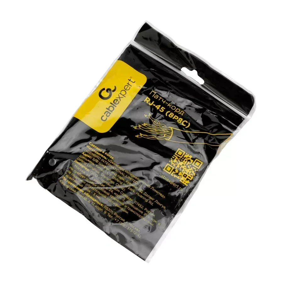 Патч-корд LSZH UTP Cat 5e Cablexpert PP31, 0.5м, серый — 2