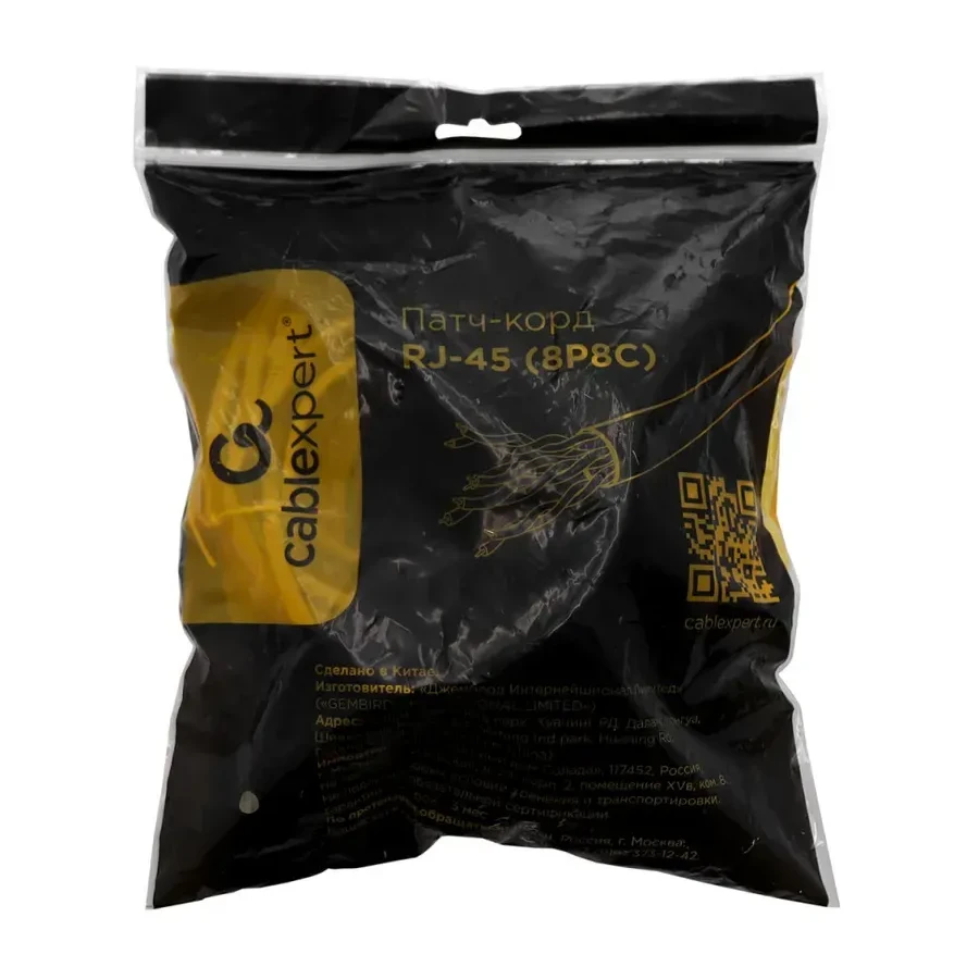 Кабель Cablexpert PP30-10M, UTP Cat.5e, 10м, серый — 2