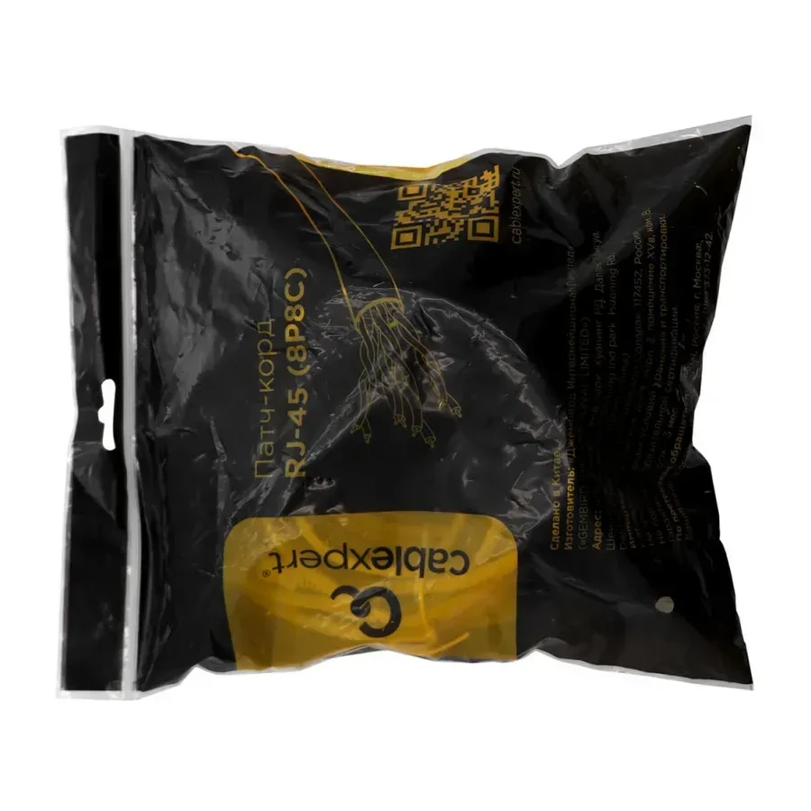 Кабель Cablexpert PP30-10M, UTP Cat.5e, 10м, серый — 3