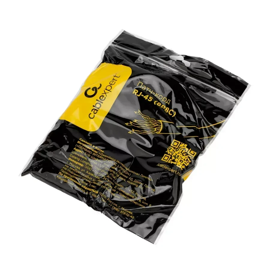 Кабель Cablexpert PP31-2M, UTP Cat.5e, 2м, серый — 2