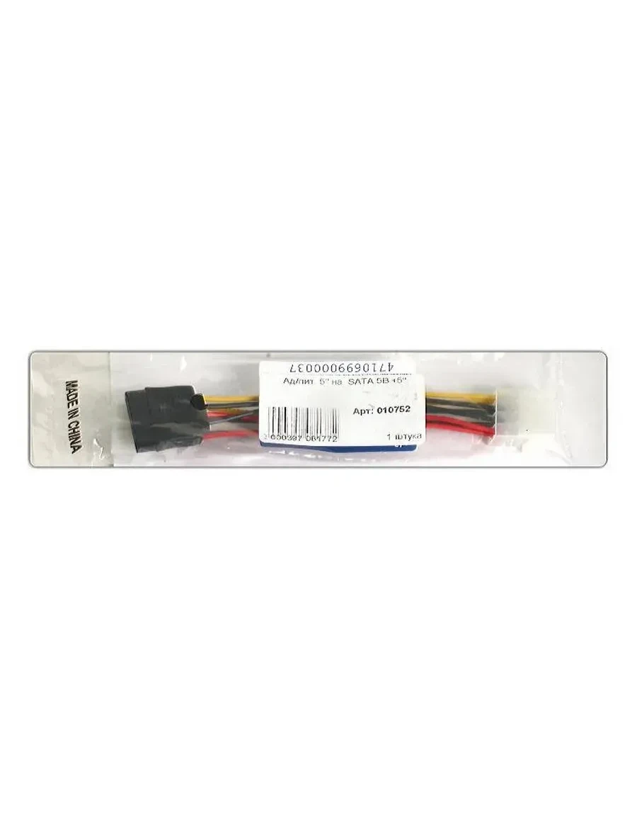 Переходник Cablexpert CC-SATA-PSY2, Molex на SATA — 2