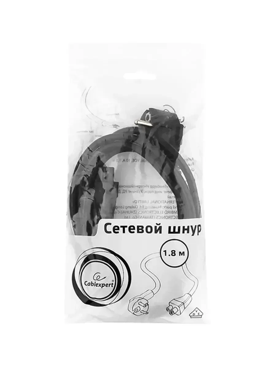 Кабель питания Cablexpert PC-186-ML12, Schuko-C5, 1.8м — 2