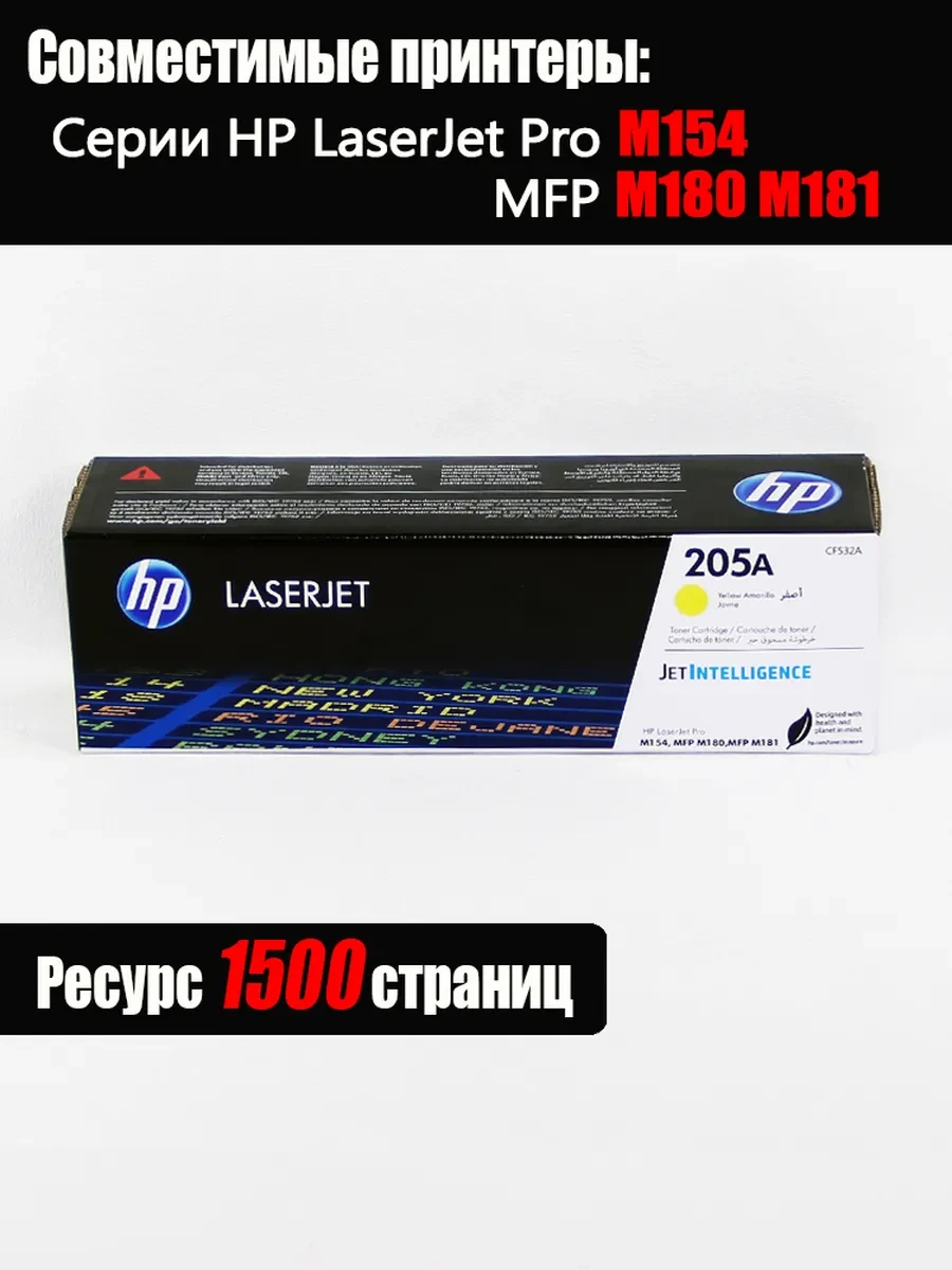 Картридж тонер 205A для M180n/M181fw, пурпурный, 900 стр