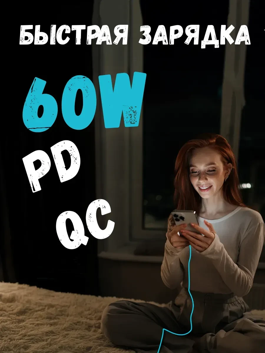 Кабель ttec USB-C 120см 60W PD/QC, белый — 2