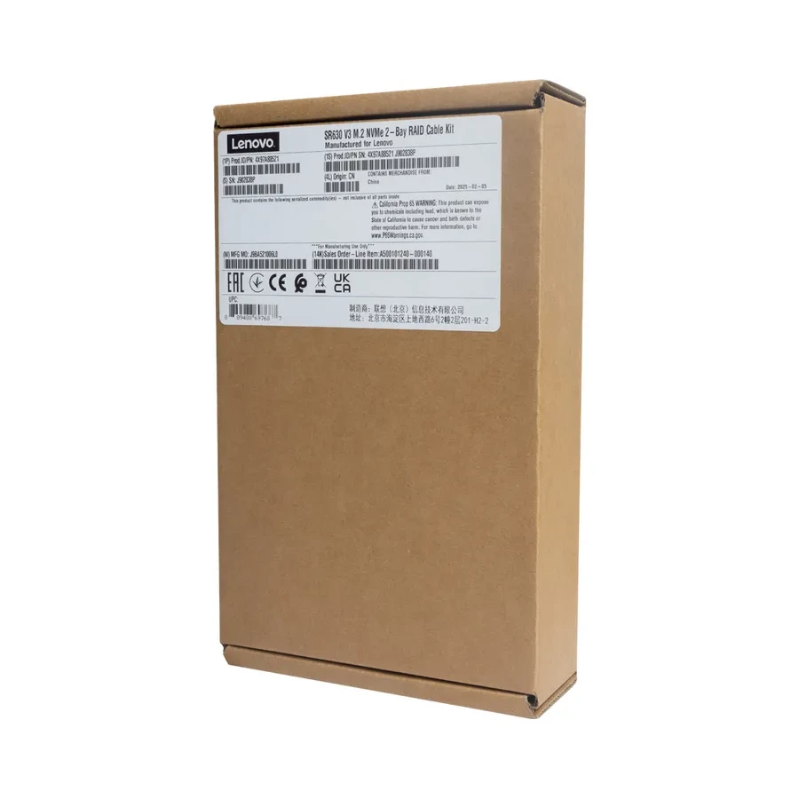 Кабель Lenovo ThinkSystem SR630 V3 M.2 NVMe RAID — 3