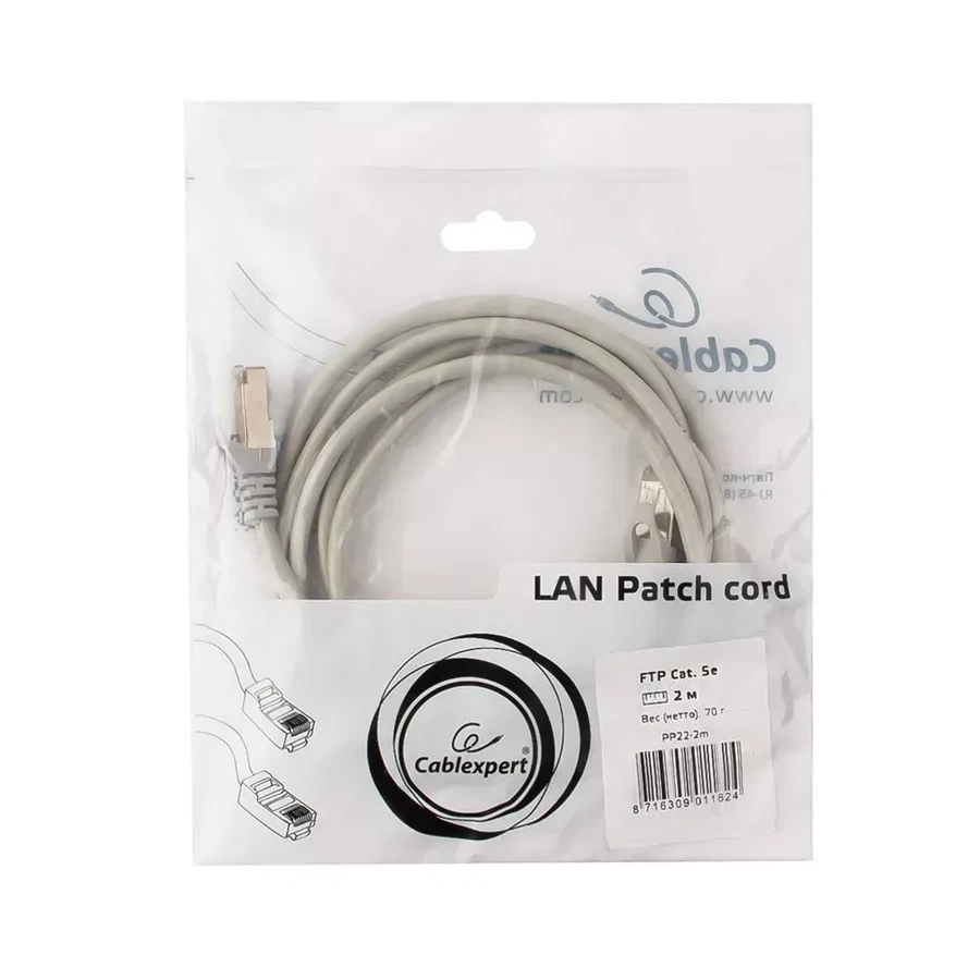 Кабель Cablexpert FTP Cat 5e 2m, серый — 2