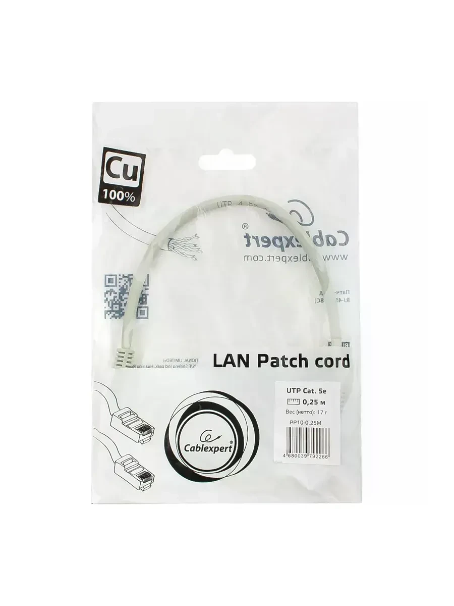 Кабель Cablexpert UTP Cat 5e 0.25m, серый — 4