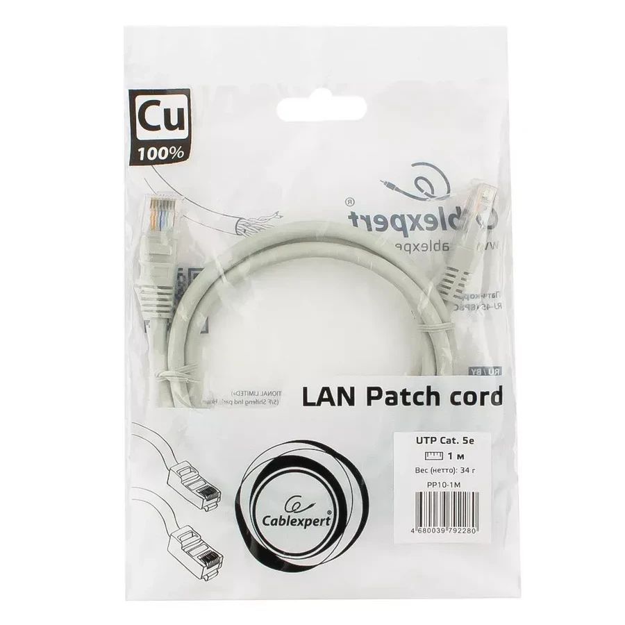 Патч-корд Cablexpert PP12-1M, UTP кат.5e, 1 м, серый — 3