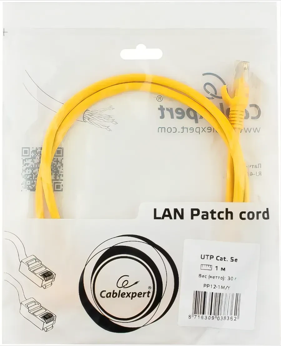 Кабель Cablexpert UTP Cat 5e 1m, жёлтый — 3