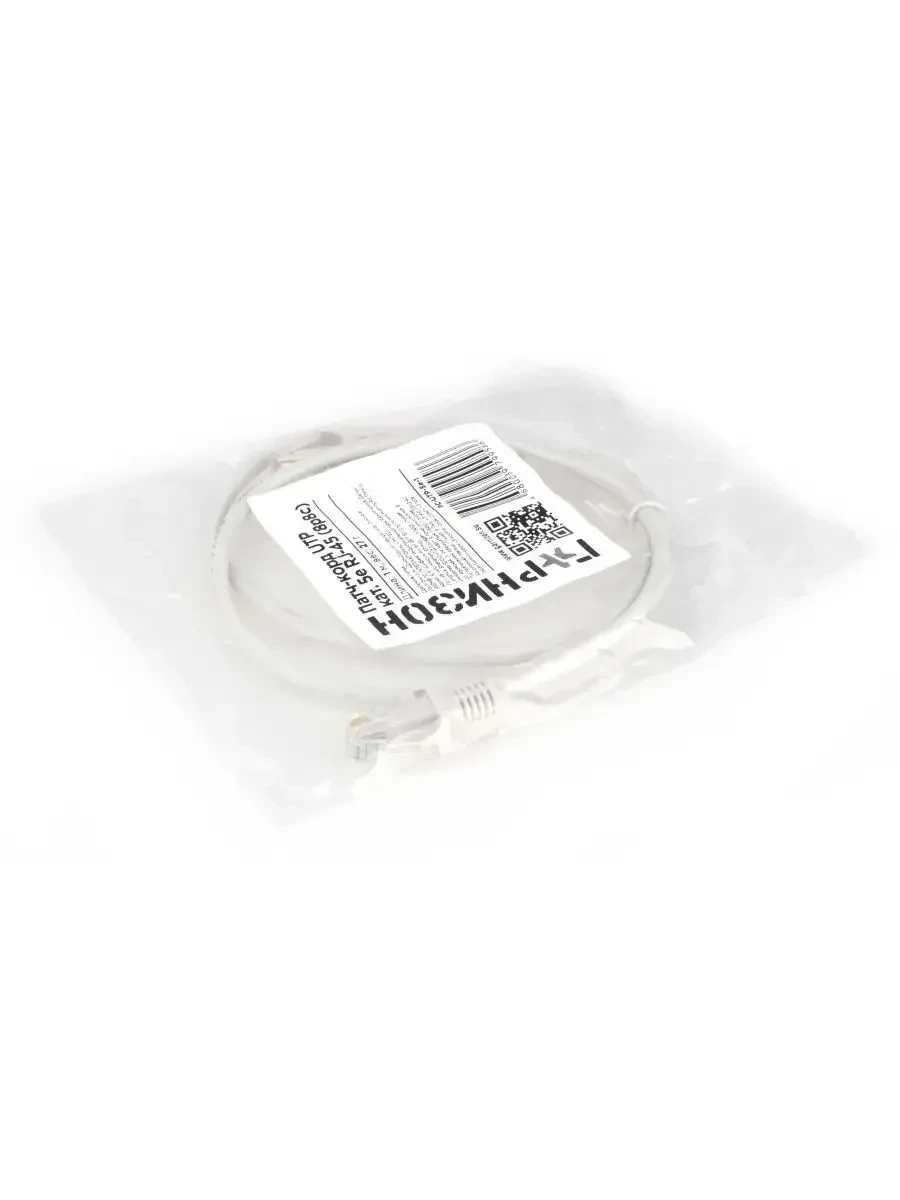 Кабель Гарнизон UTP Cat 5e 1m, серый — 4