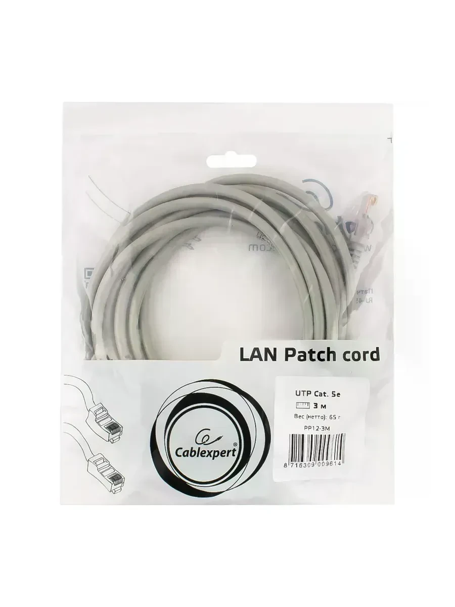 Кабель Cablexpert UTP Cat 5e 3m, серый — 3