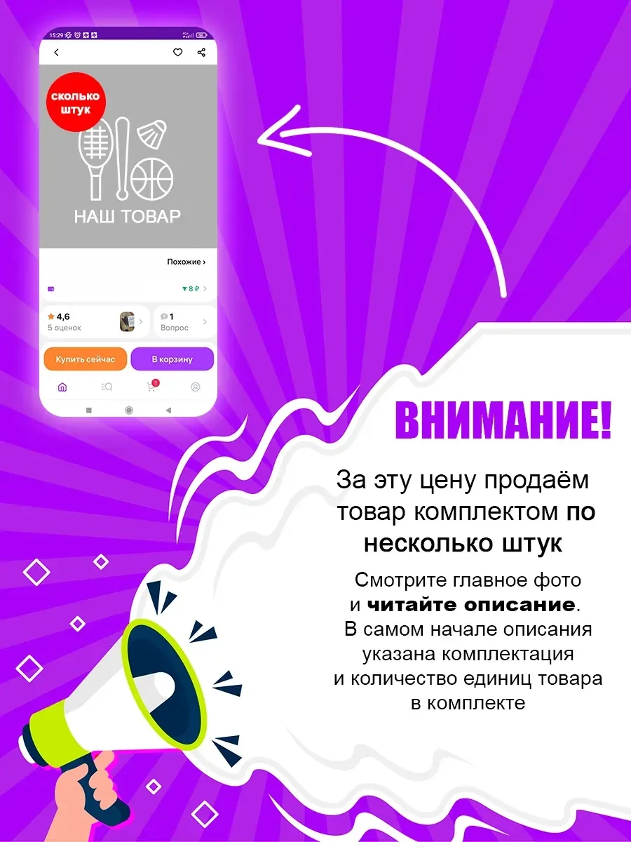 Кабель Cablexpert UTP Cat 5e 3m, чёрный — 2