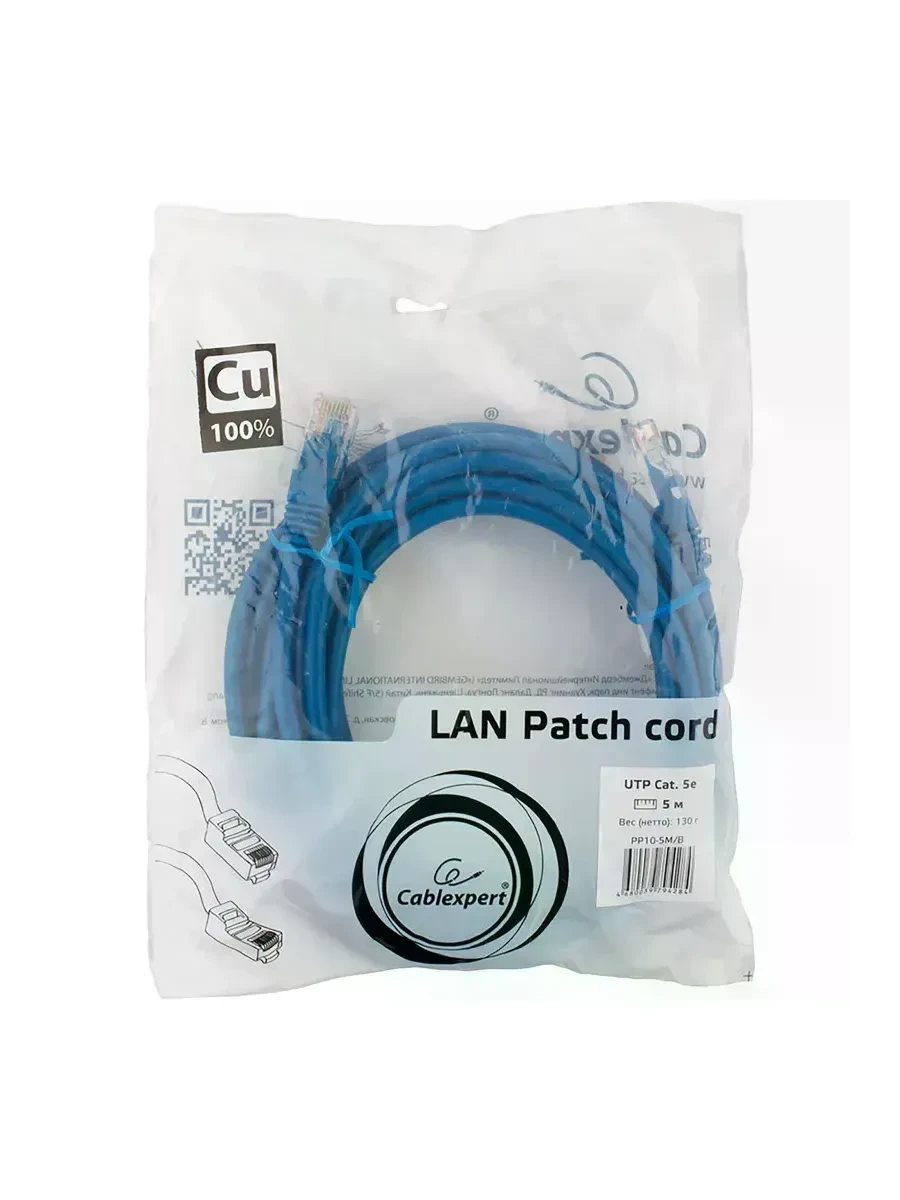 Кабель Cablexpert UTP Cat 5e 5m, синий — 3