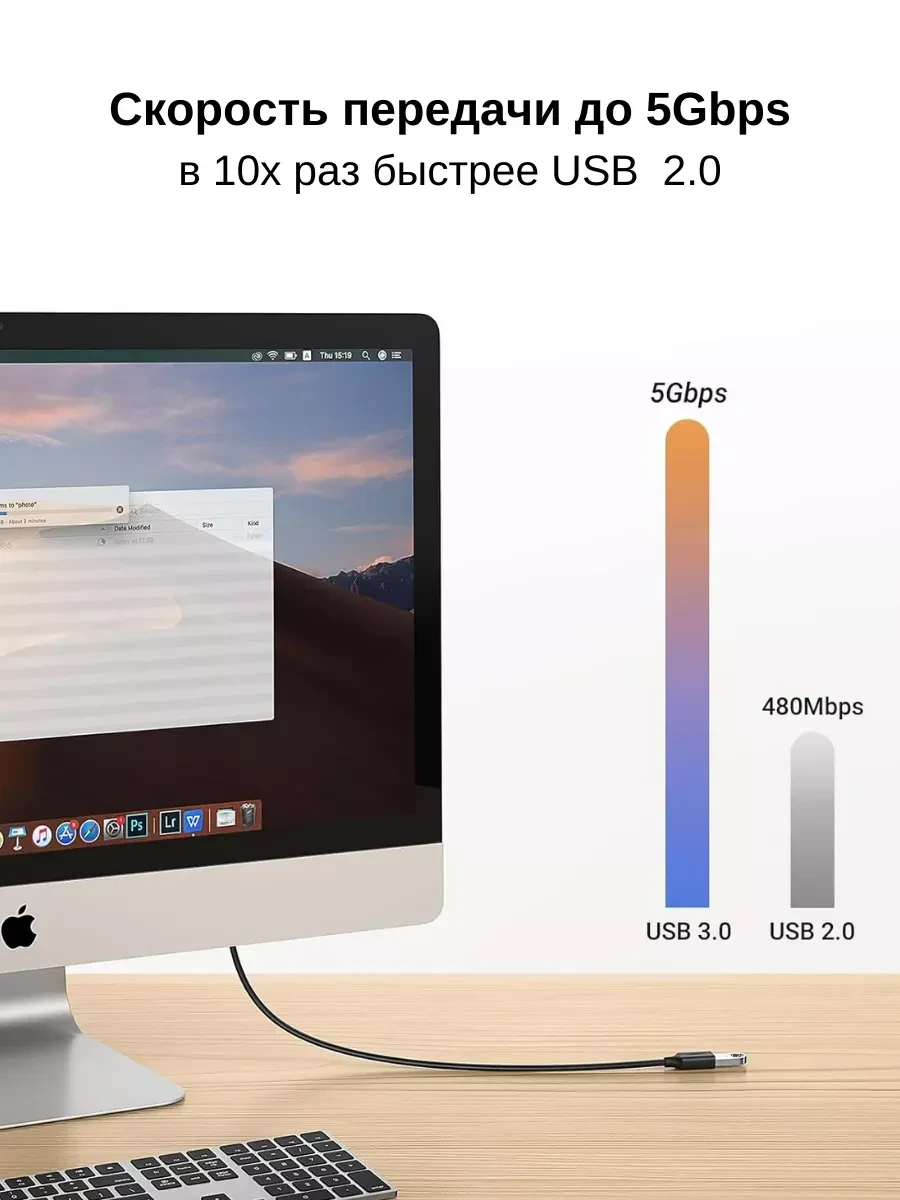 Кабель UGREEN USB 3.0, удлинитель, 1м, черный — 3