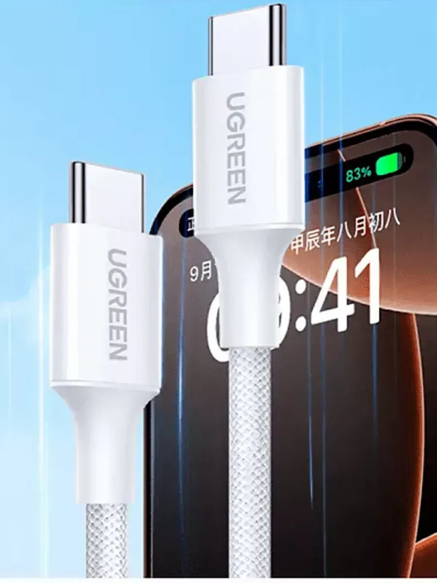 Кабель UGREEN L502 USB-C-USB-C, 2м, 100W — 4