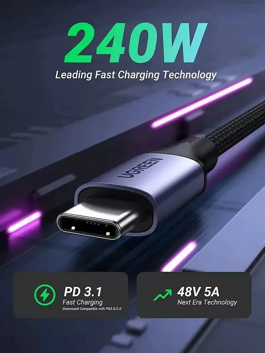 Кабель UGREEN US535 USB-C-USB-C, 2м, 240W — 4
