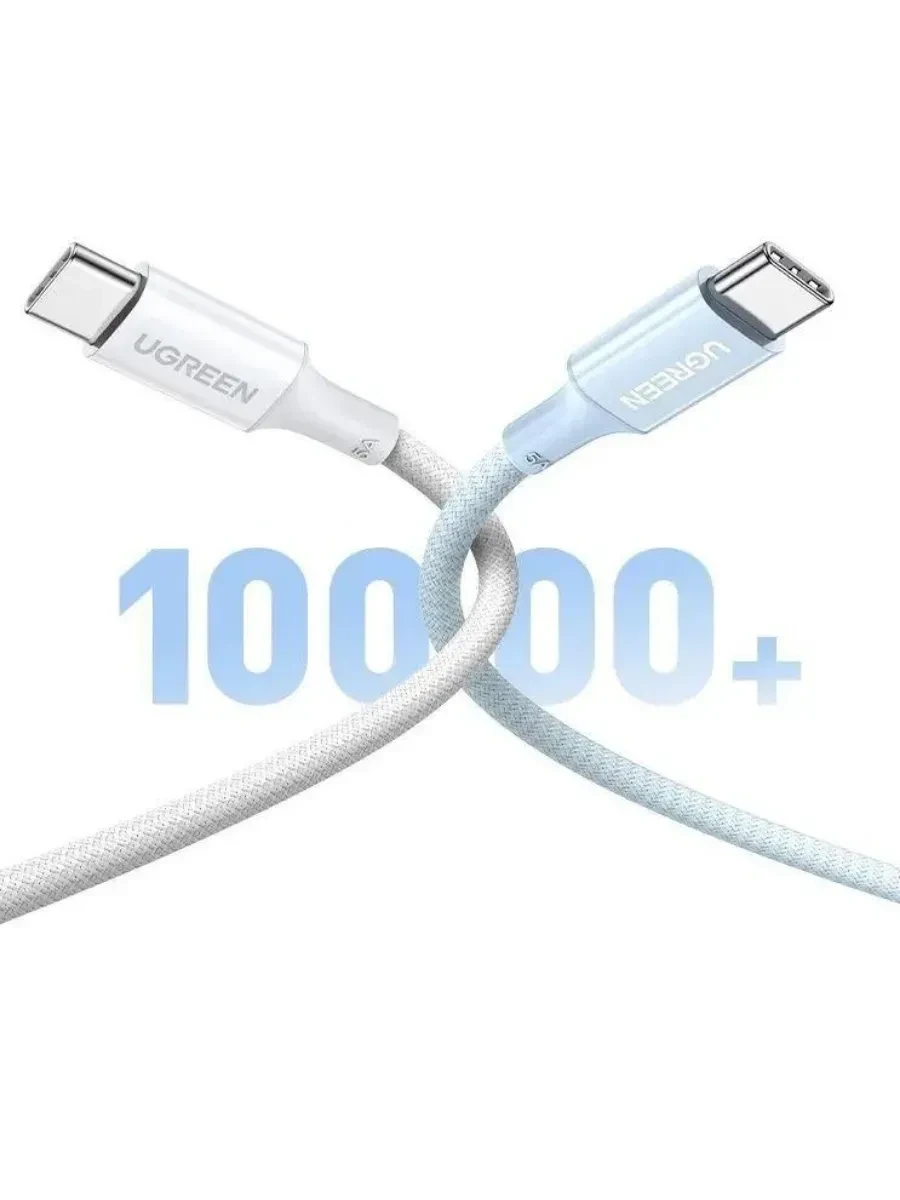 Кабель UGREEN L502 USB-C-USB-C, 1м, 100W — 3