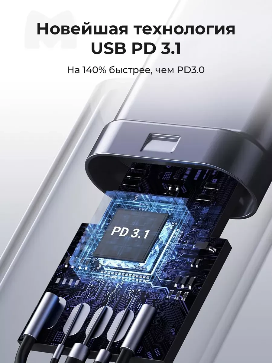 Кабель UGREEN US535 USB-C-USB-C, 1м, 5A — 4