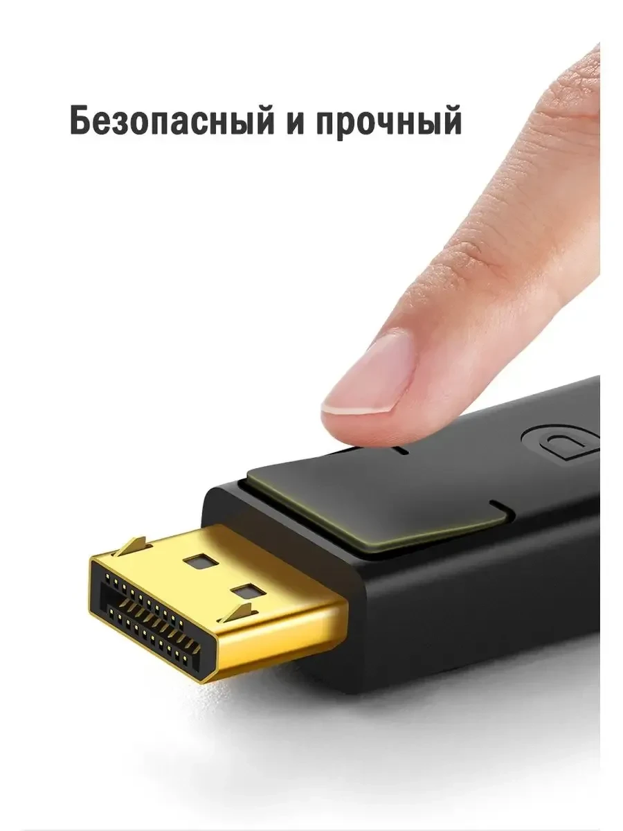 Кабель UGREEN DP102 DisplayPort, 5м, чёрный — 2