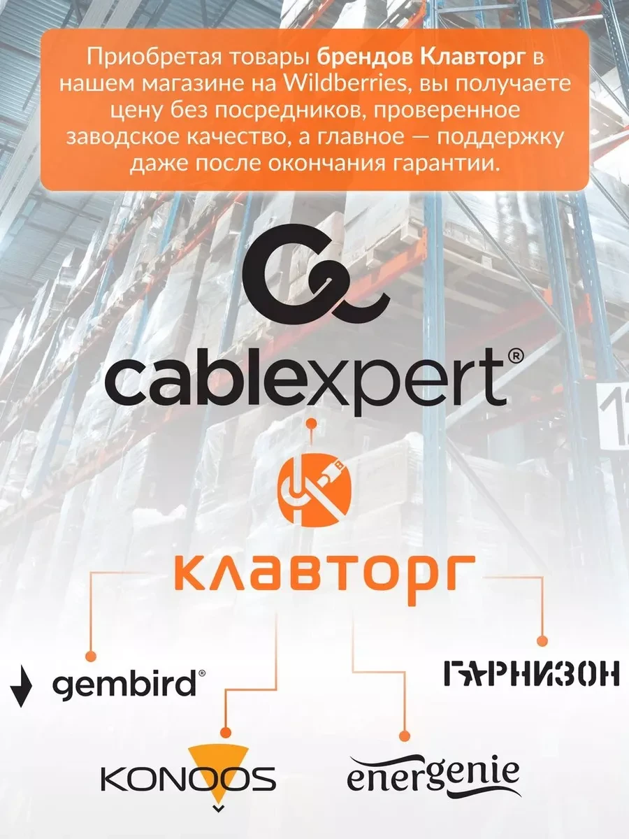 Кабель DisplayPort-HDMI Cablexpert CC-DP-HDMI-7.5M — 5