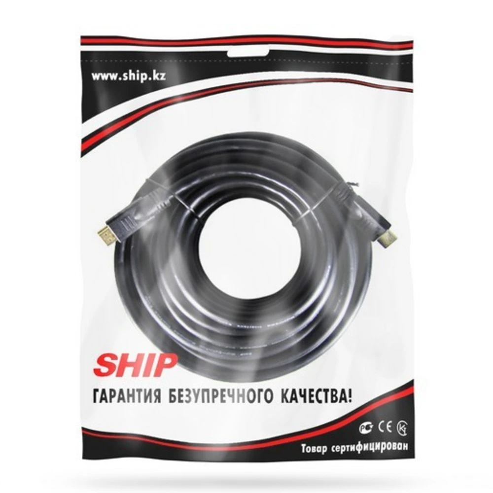 Кабель SHIP SH6031-15P HDMI 2.0 15m 4K — 2