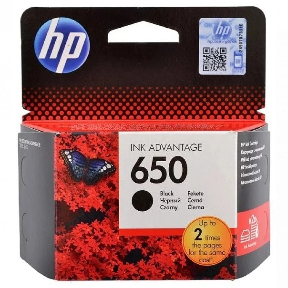 Картридж №650 чёрный для DeskJet Ink Advantage 2515, до 360 стр. — 4