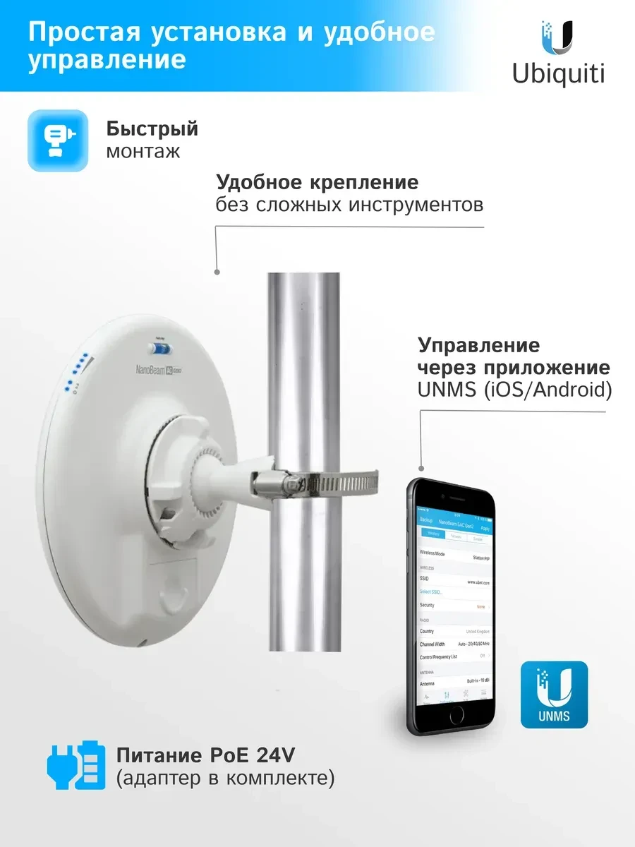 Wi-Fi точка доступа Ubiquiti NanoBeam 5AC Gen2, EU — 4
