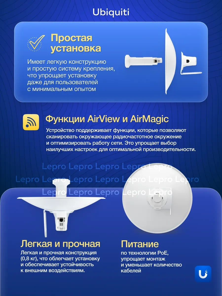 Wi-Fi точка доступа Ubiquiti PowerBeam M5, 300 мм, EU — 4