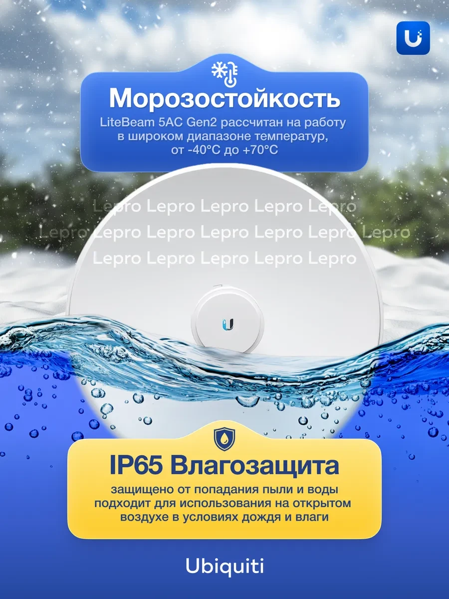 Wi-Fi точка доступа Ubiquiti PowerBeam M5, 300 мм, EU — 5