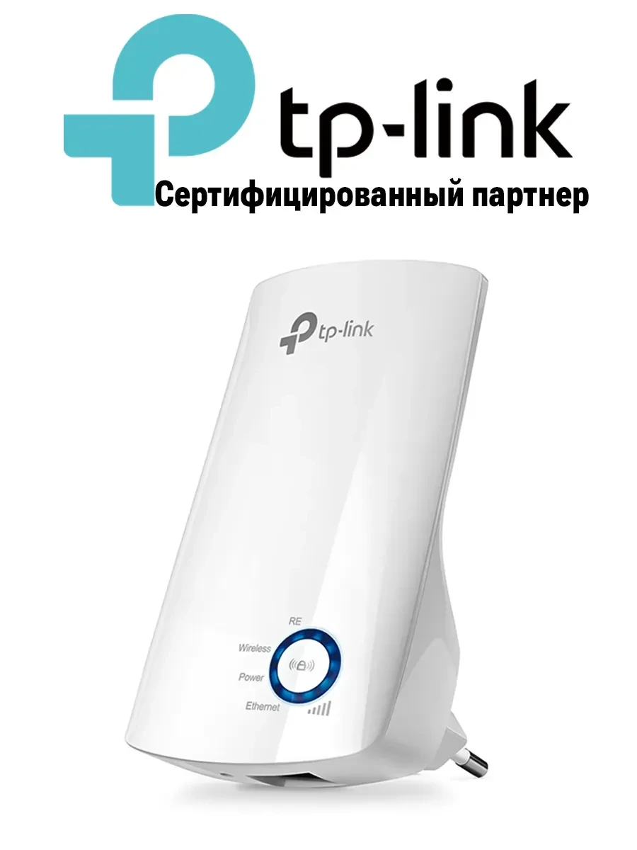Повторитель Tp-Link TL-WA850RE 300M