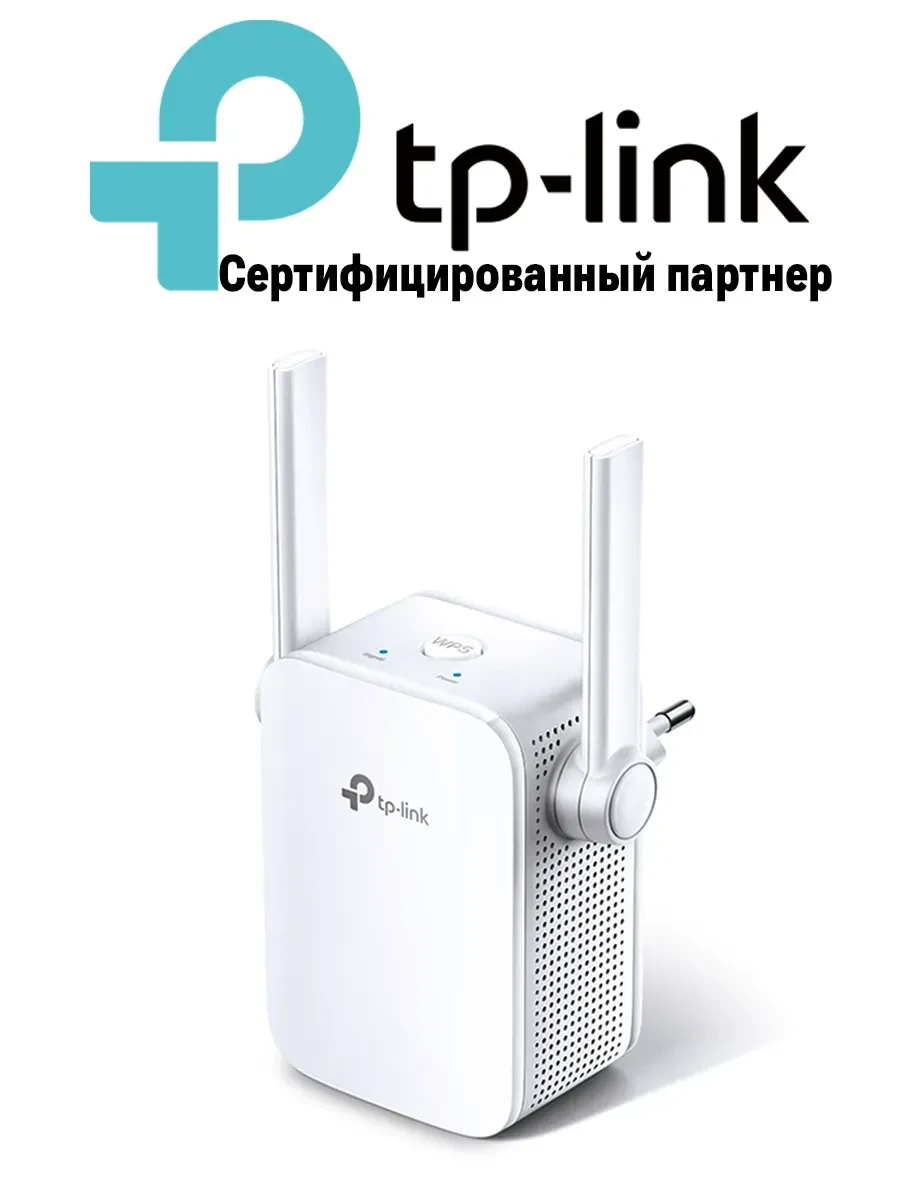 Повторитель Tp-Link TL-WA855RE 300M