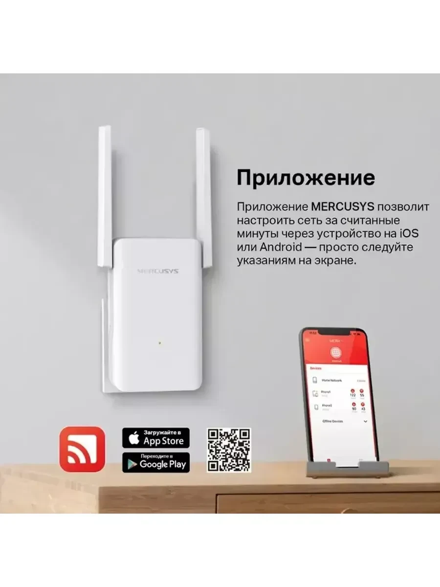 Повторитель Wi-Fi AX1800 Mercusys ME70X, Wi-Fi 6 — 3