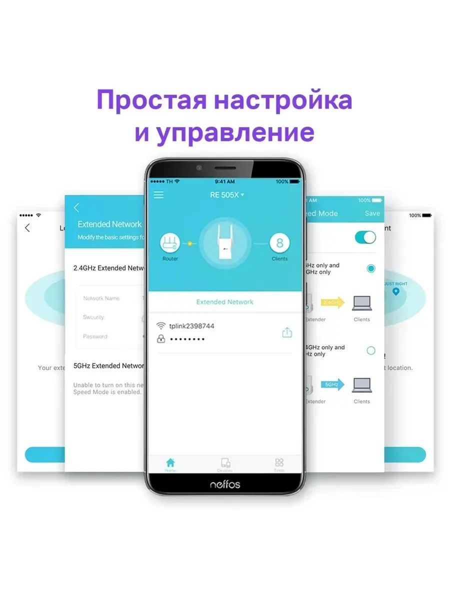 Усилитель Wi-Fi TP-Link RE505X, AX1500, 2 антенны — 5