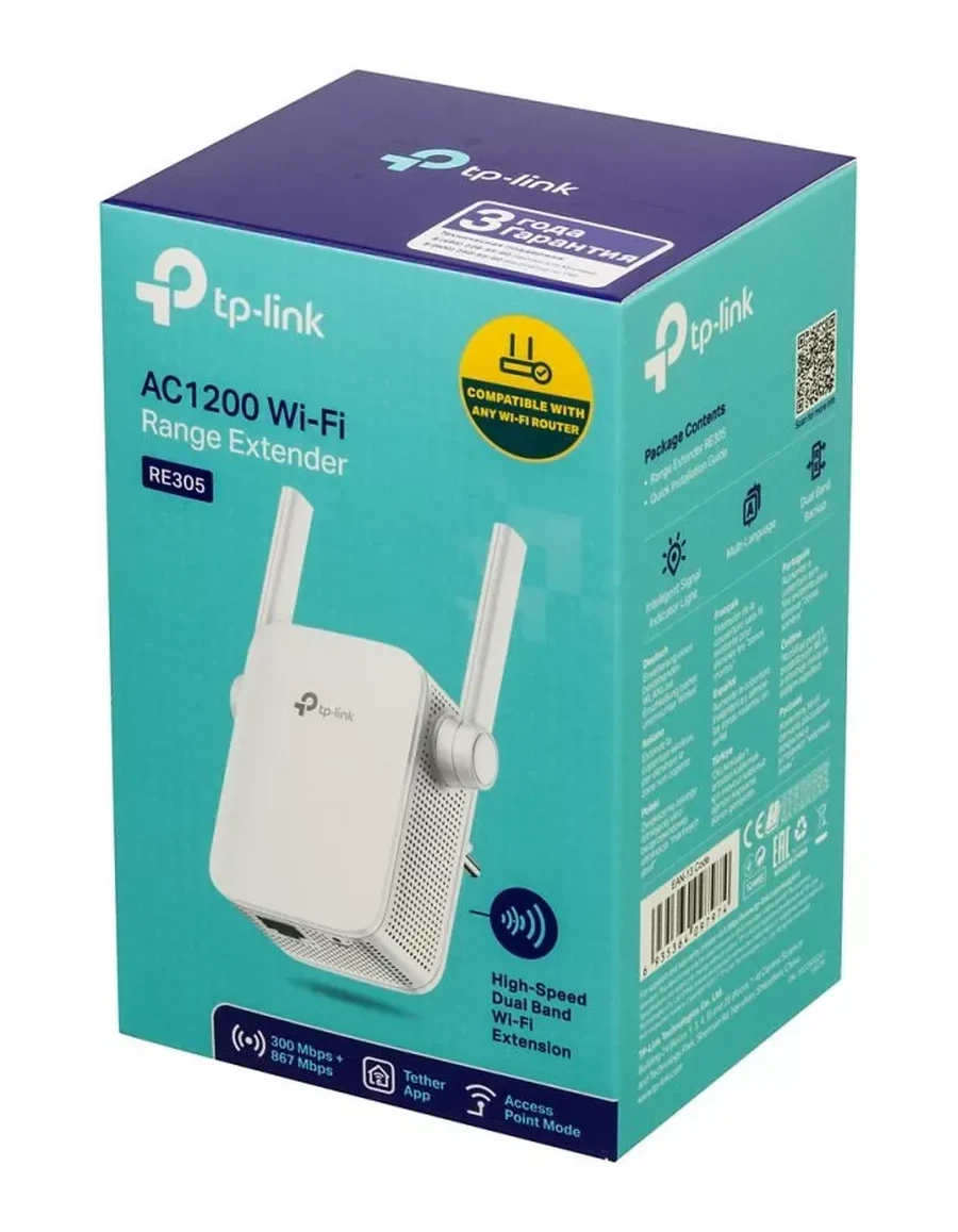 Усилитель Wi-Fi TP-Link RE305, AC1200, 1167 Мбит/с — 5