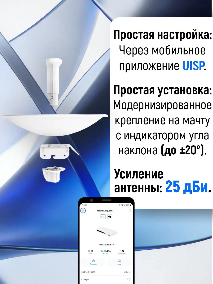 Ubiquiti airMAX PowerBeam 5AC, High-performance 5 GHz Point-to-Point (PtP) bridge with integrated dish reflector, 5 GHz, 15+ km link range, 450+ Mbps throughput, Dedicated spectral analysis radio, Dedicated WiFi management radio, 1 x GbE RJ45 port — 2