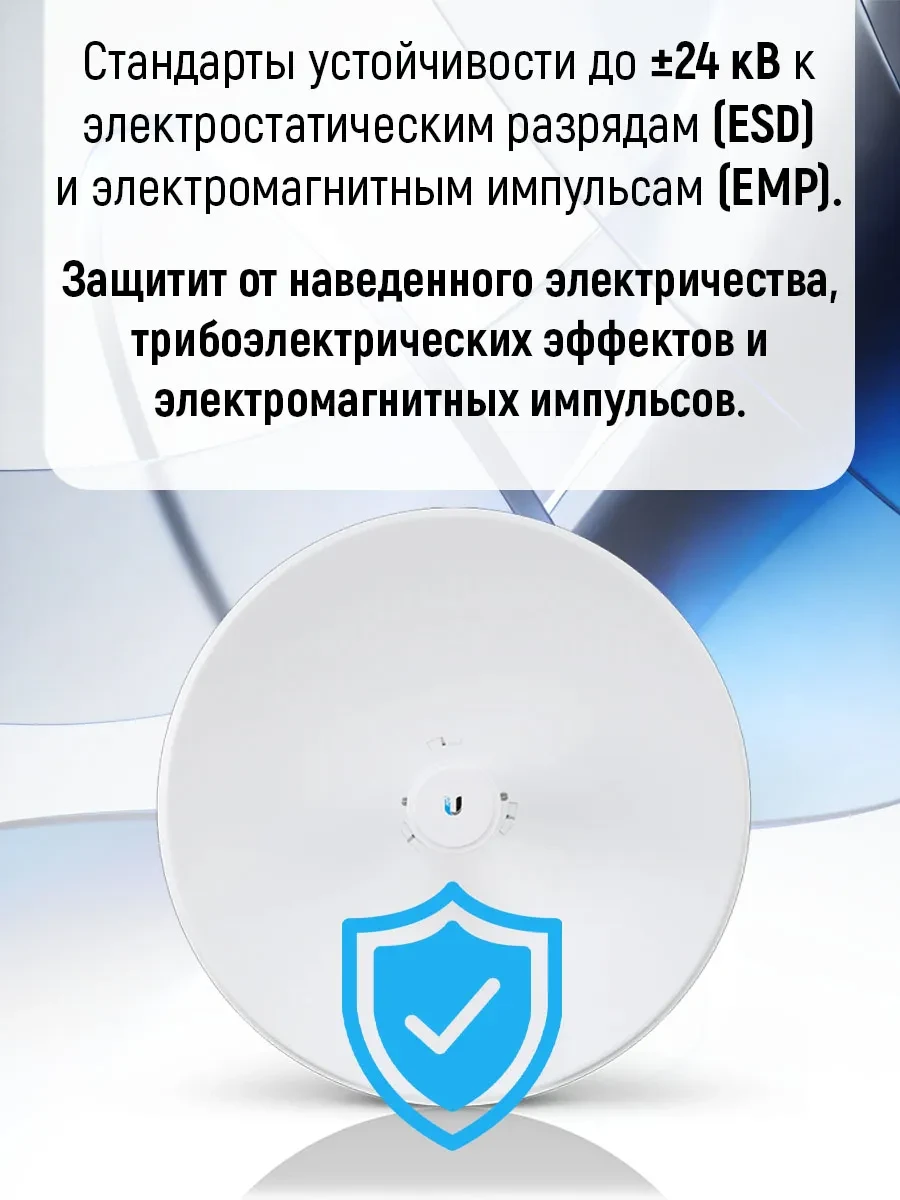 Ubiquiti airMAX PowerBeam 5AC, High-performance 5 GHz Point-to-Point (PtP) bridge with integrated dish reflector, 5 GHz, 15+ km link range, 450+ Mbps throughput, Dedicated spectral analysis radio, Dedicated WiFi management radio, 1 x GbE RJ45 port — 3