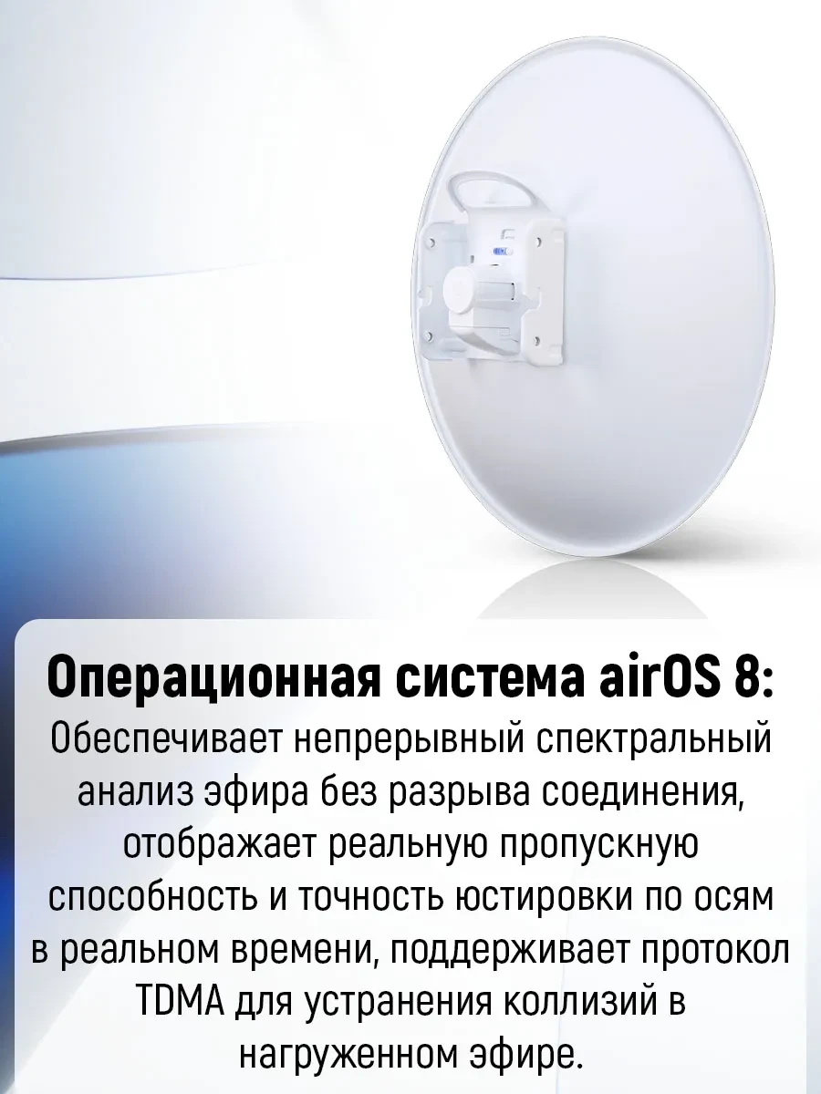 Ubiquiti airMAX PowerBeam 5AC, High-performance 5 GHz Point-to-Point (PtP) bridge with integrated dish reflector, 5 GHz, 15+ km link range, 450+ Mbps throughput, Dedicated spectral analysis radio, Dedicated WiFi management radio, 1 x GbE RJ45 port — 4