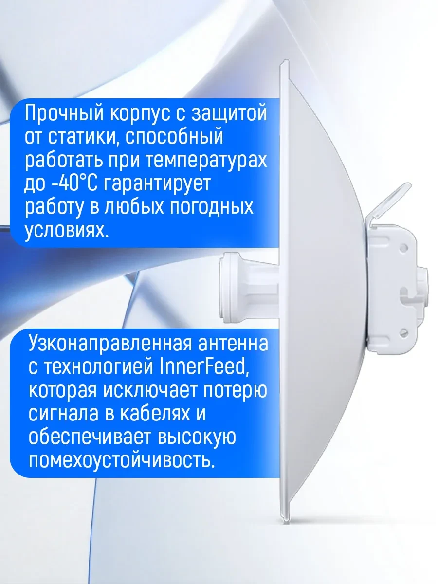 Ubiquiti airMAX PowerBeam 5AC, High-performance 5 GHz Point-to-Point (PtP) bridge with integrated dish reflector, 5 GHz, 15+ km link range, 450+ Mbps throughput, Dedicated spectral analysis radio, Dedicated WiFi management radio, 1 x GbE RJ45 port — 5