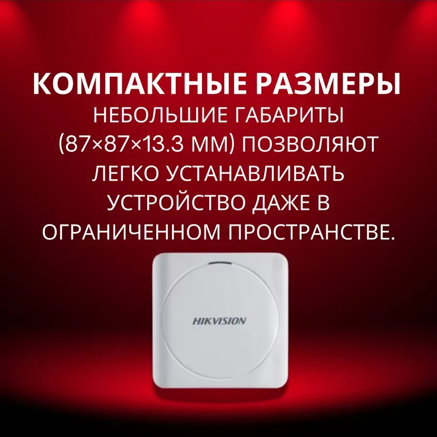 Считыватель Hikvision DS-K1801M, Mifare, IP65 — 3
